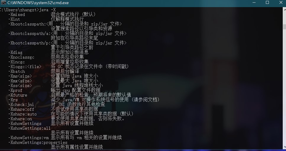 java-x