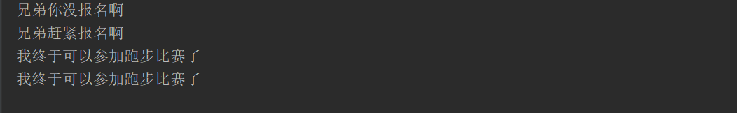 console_listenner.png