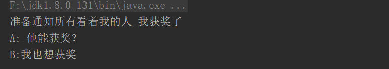 console_obserber
